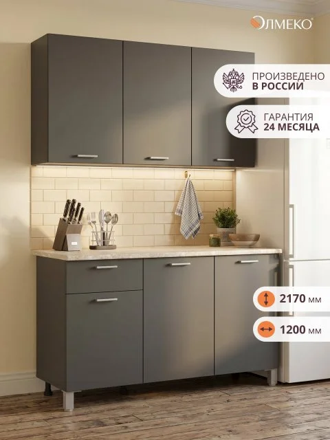 Кухонный гарнитур прямой олмеко "Лима", 120см, диамант серый